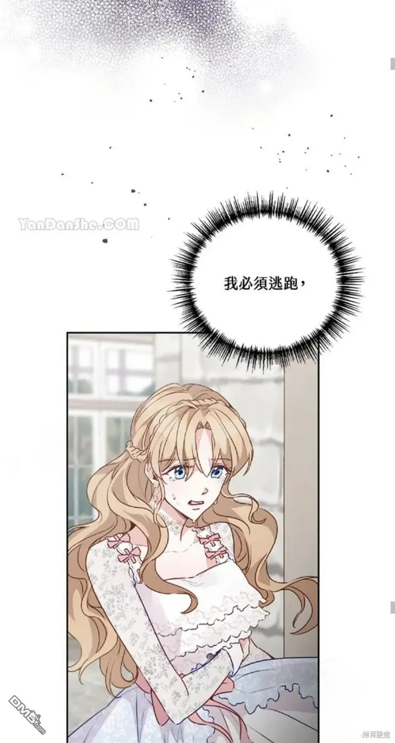 第29话 第33页