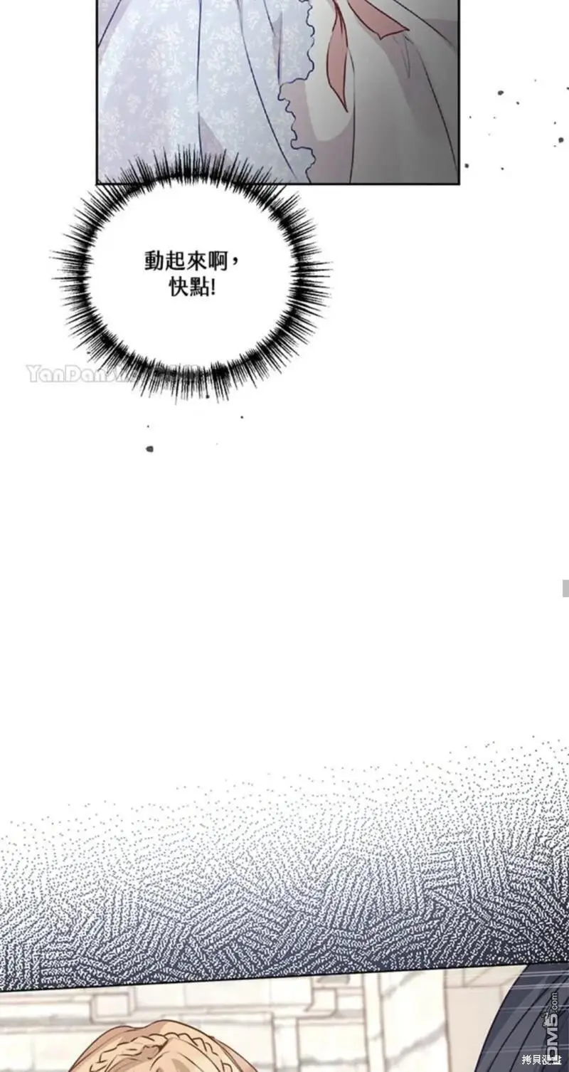 第29话 第34页