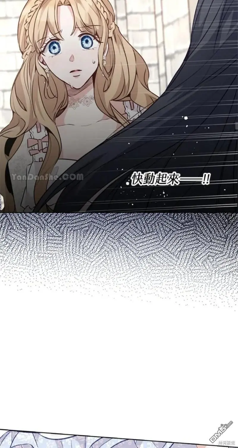 第29话 第35页