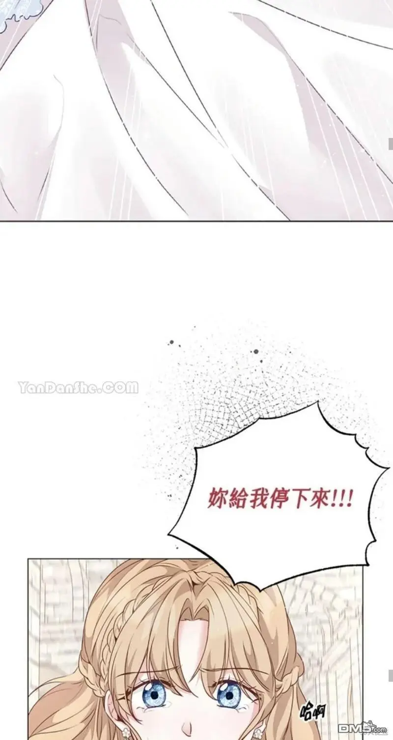 第29话 第38页
