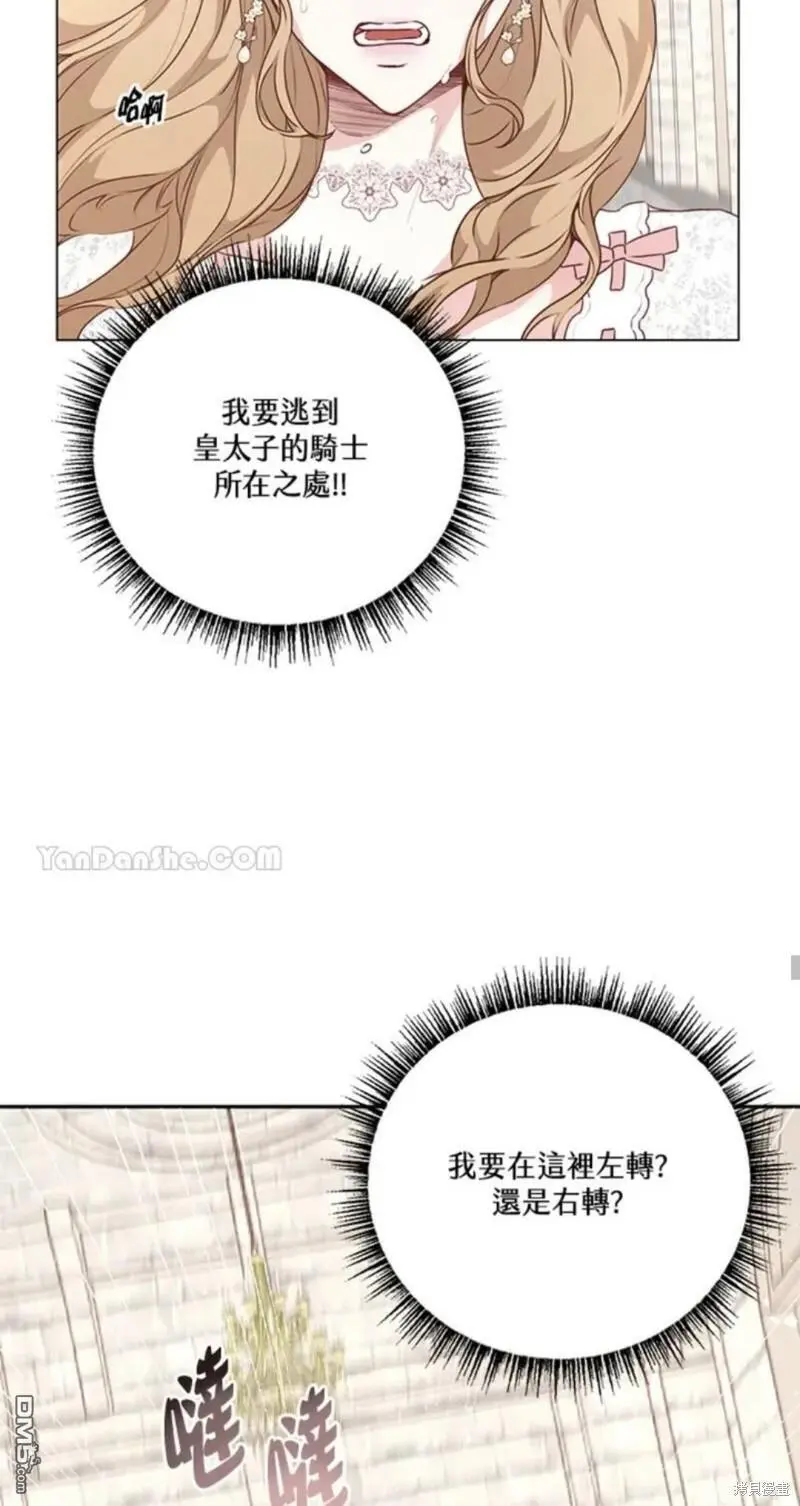 第29话 第39页