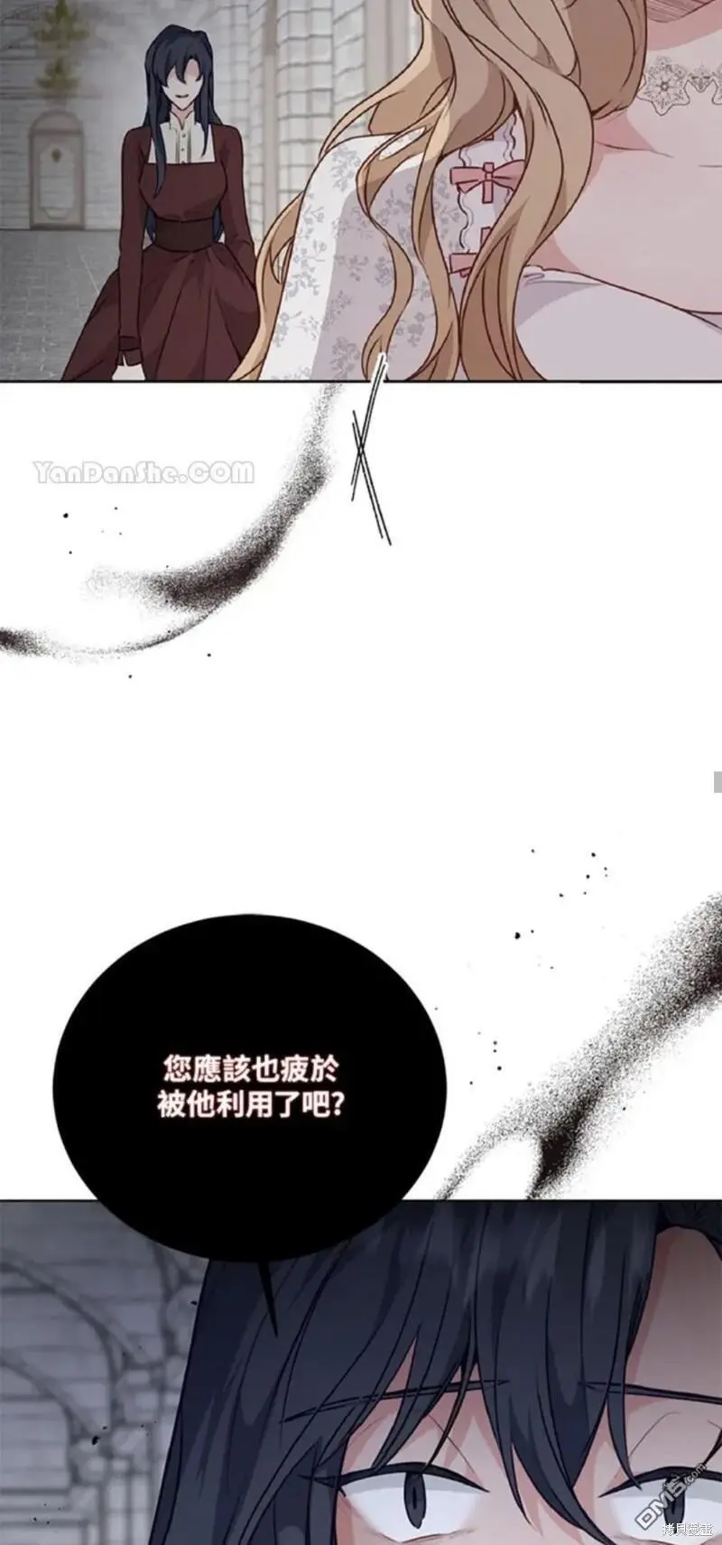 第29话 第45页