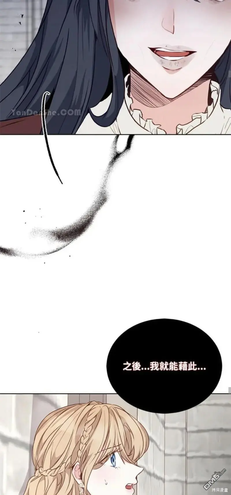 第29话 第46页