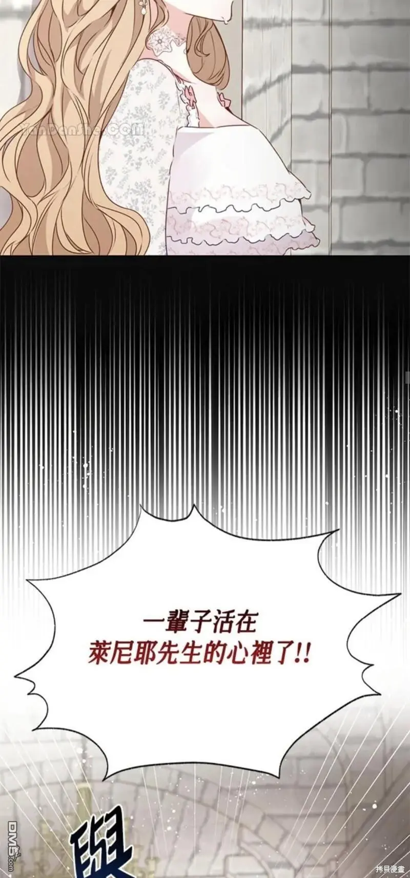 第29话 第47页