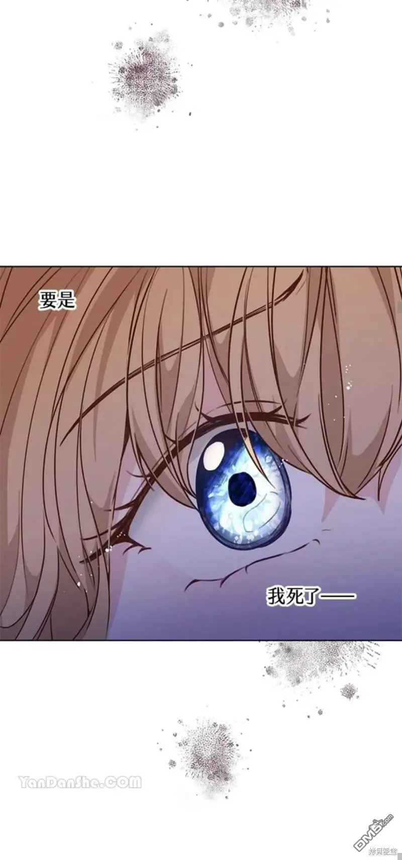 第29话 第49页