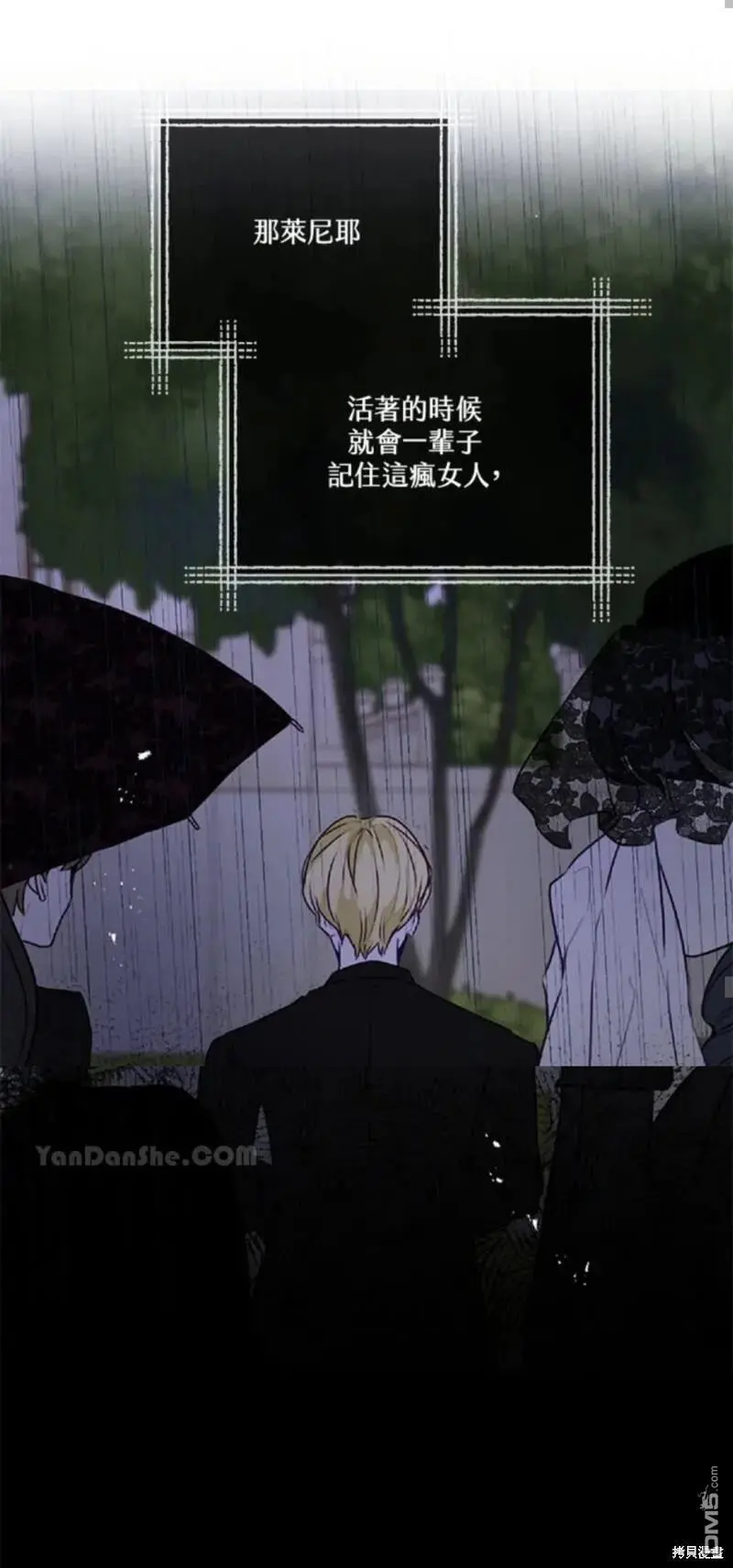 第29话 第50页