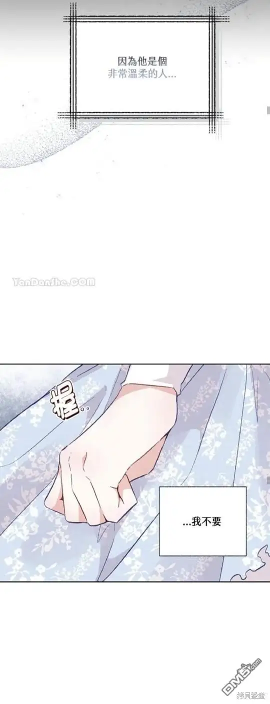 第29话 第52页