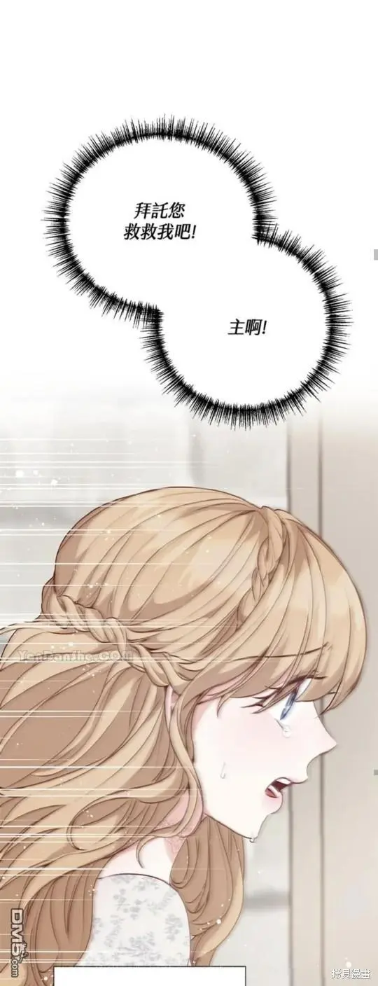 第29话 第54页