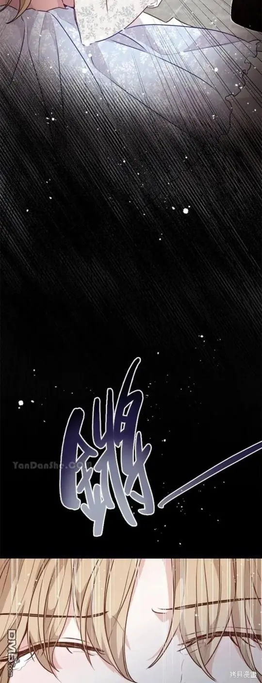 第29话 第57页
