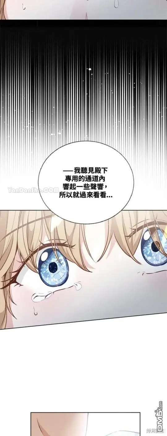 第29话 第58页