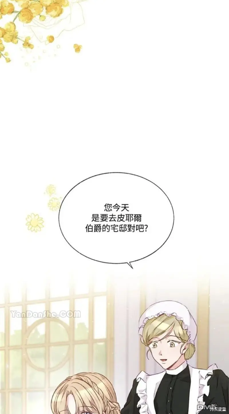 第28话 第2页