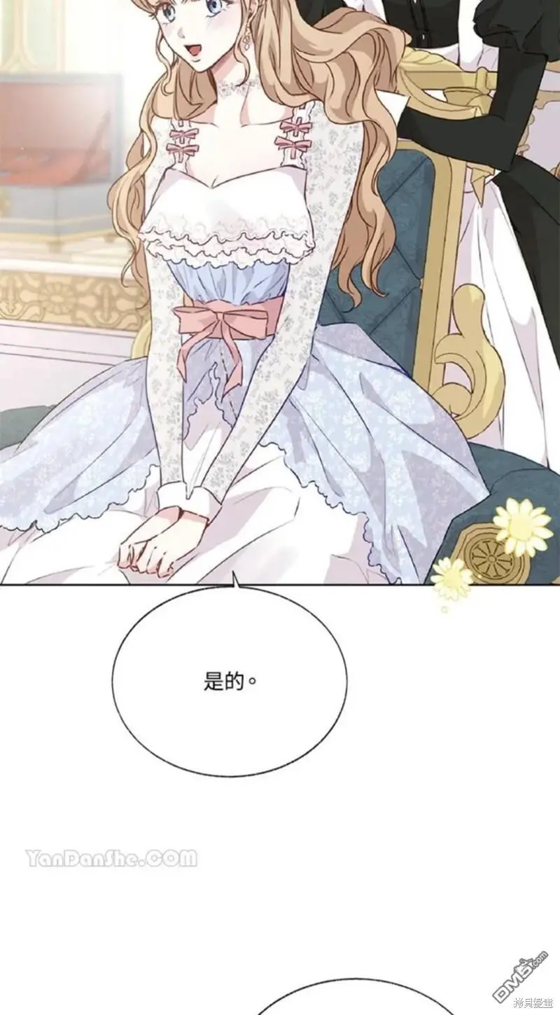 第28话 第3页