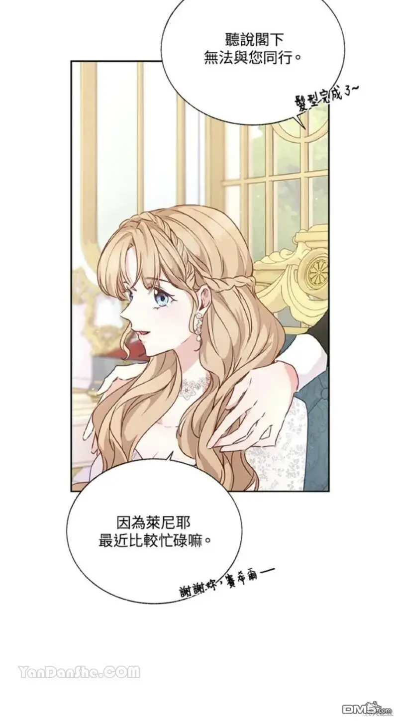 第28话 第4页