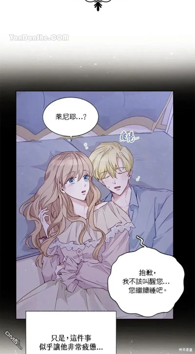 第28话 第7页