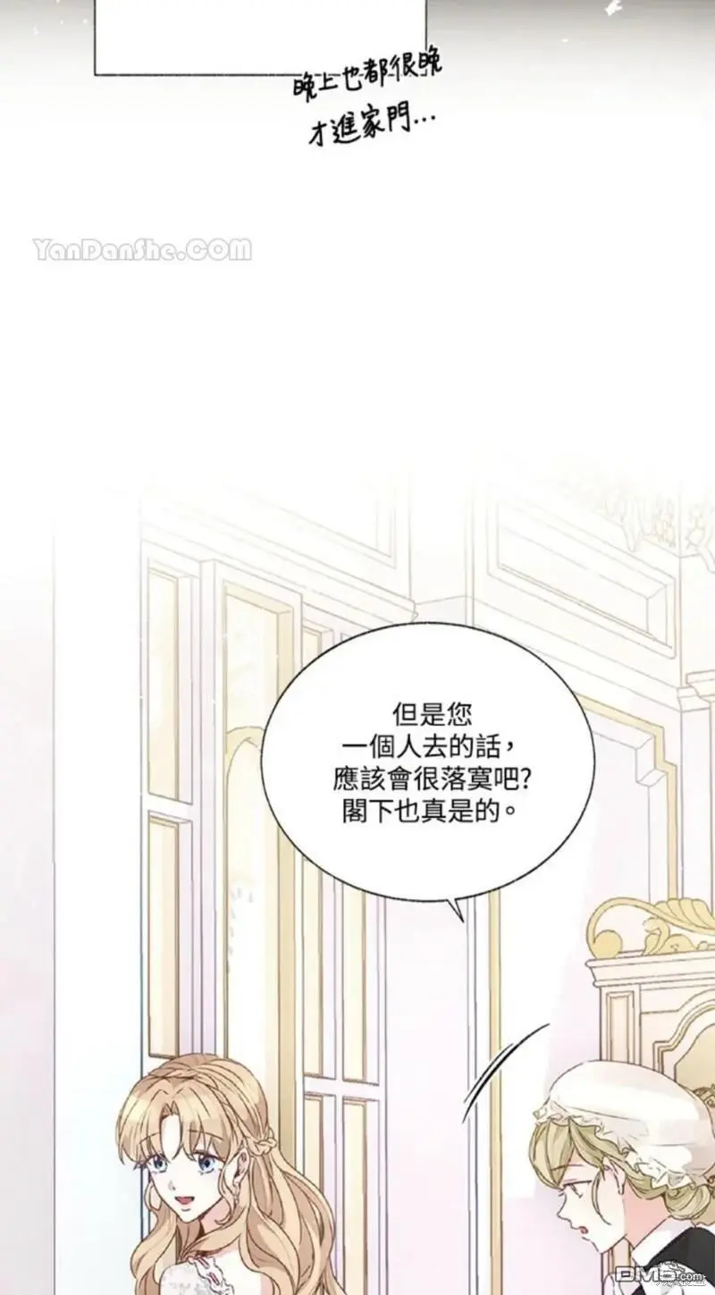 第28话 第8页