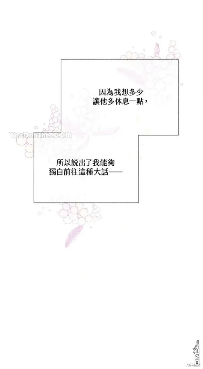 第28话 第10页