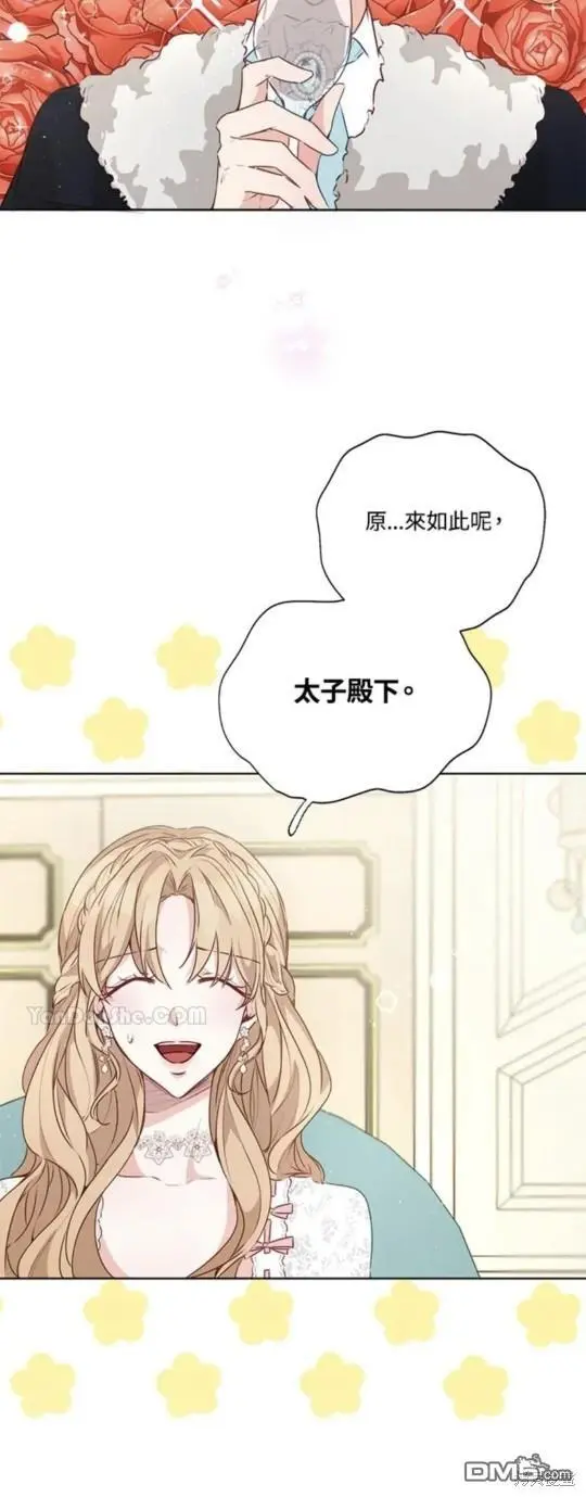 第28话 第13页
