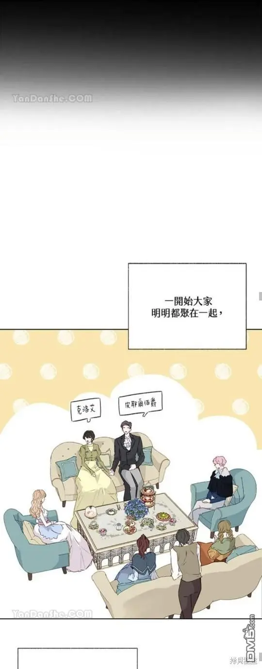 第28话 第18页