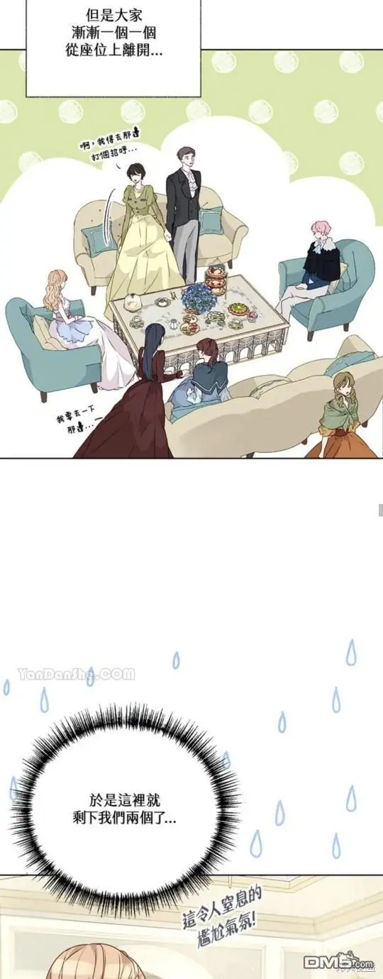 第28话 第19页