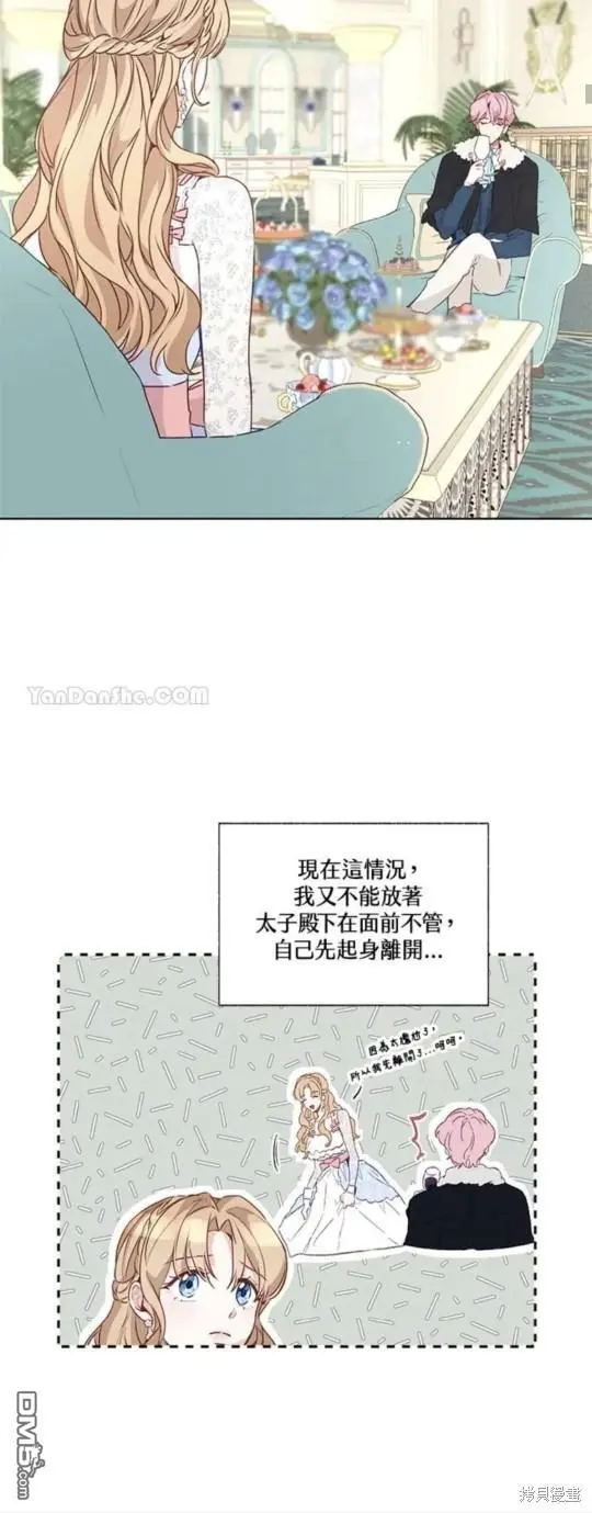 第28话 第20页