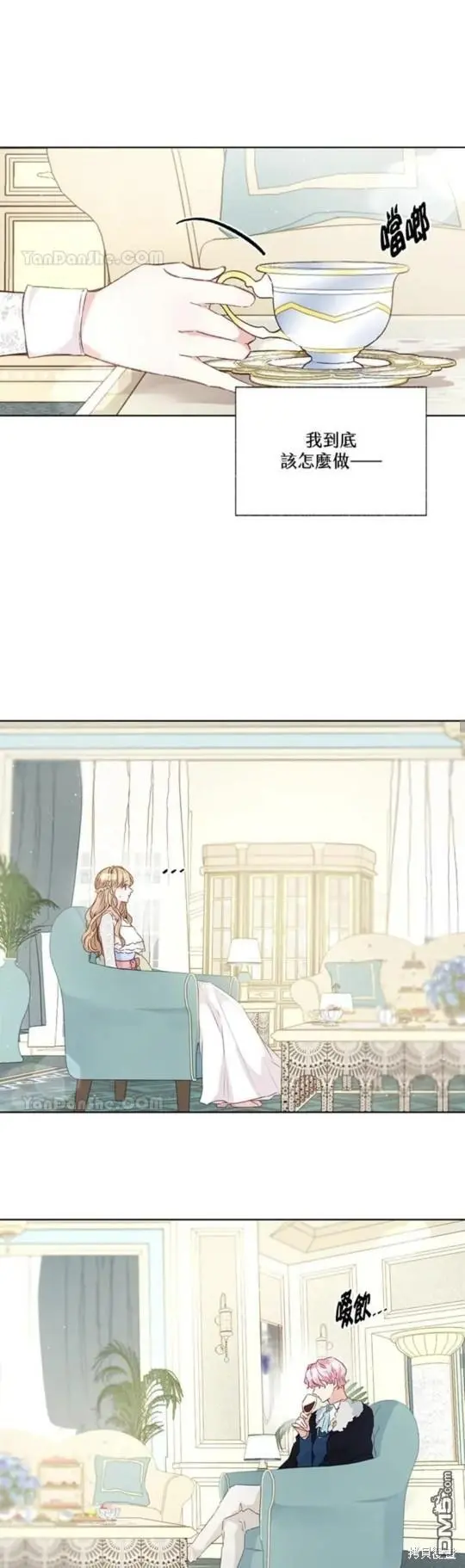 第28话 第21页
