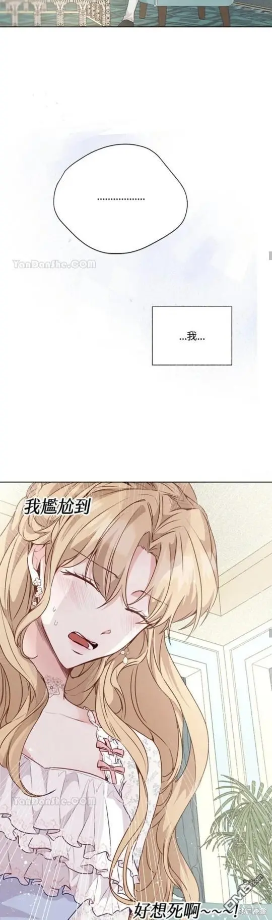 第28话 第22页