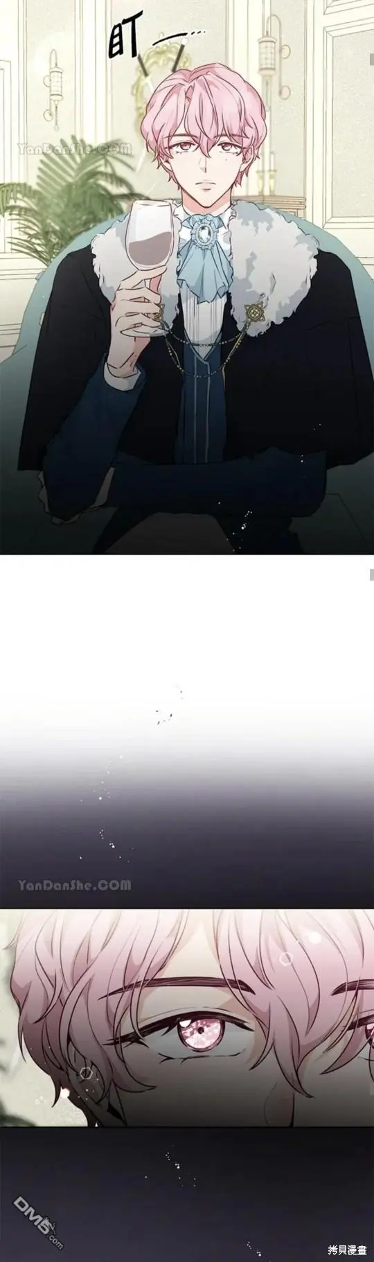 第28话 第25页