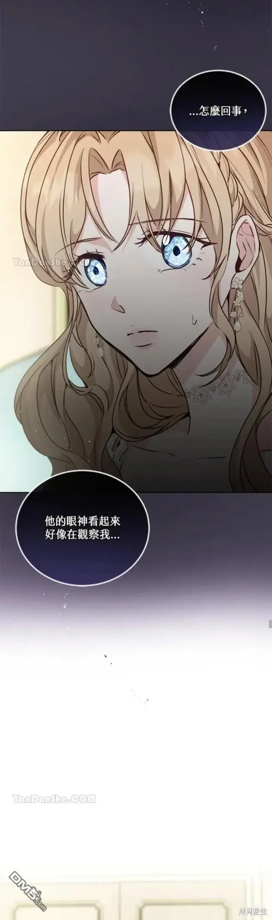 第28话 第26页