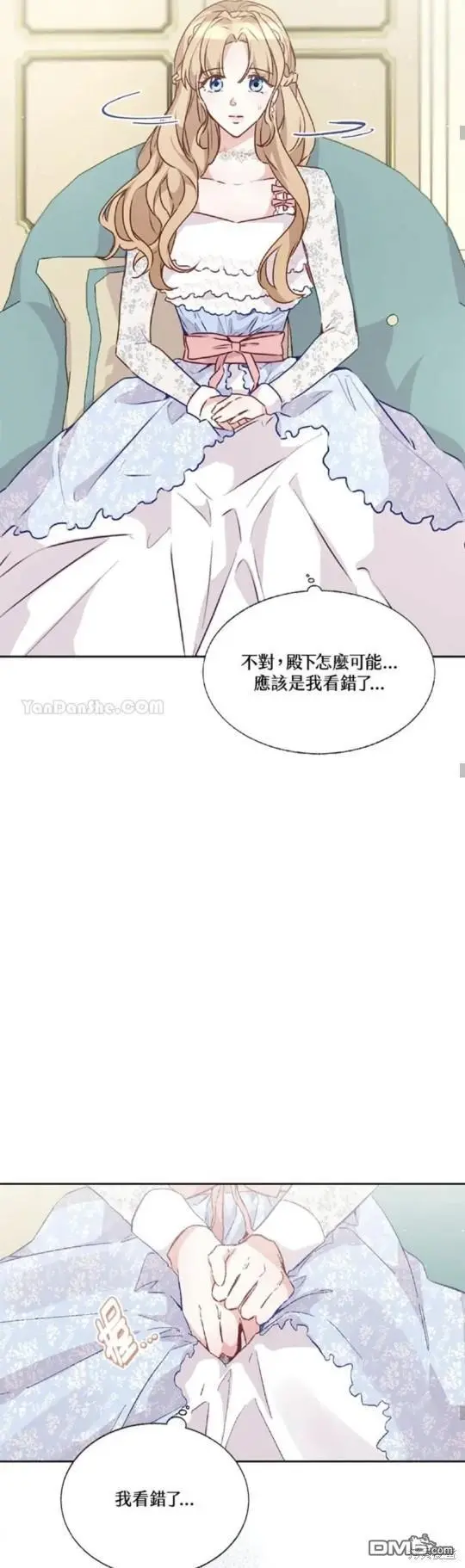 第28话 第27页