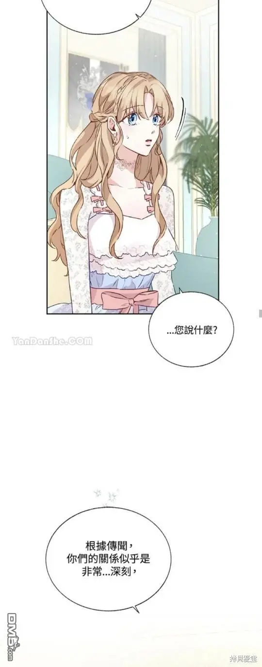 第28话 第32页