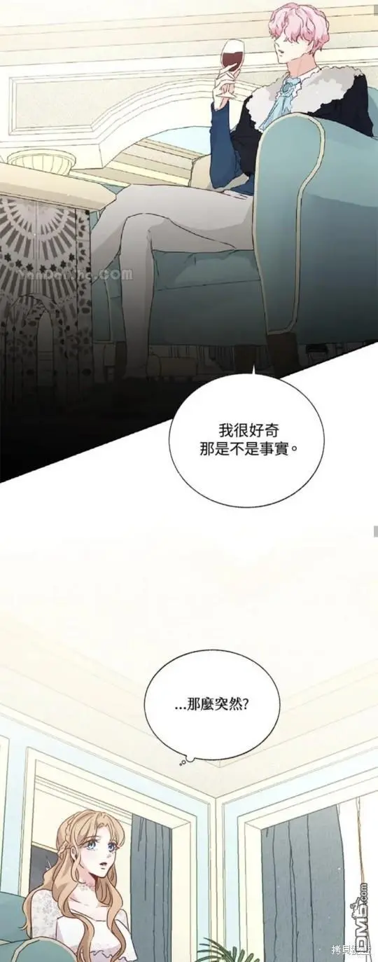 第28话 第33页