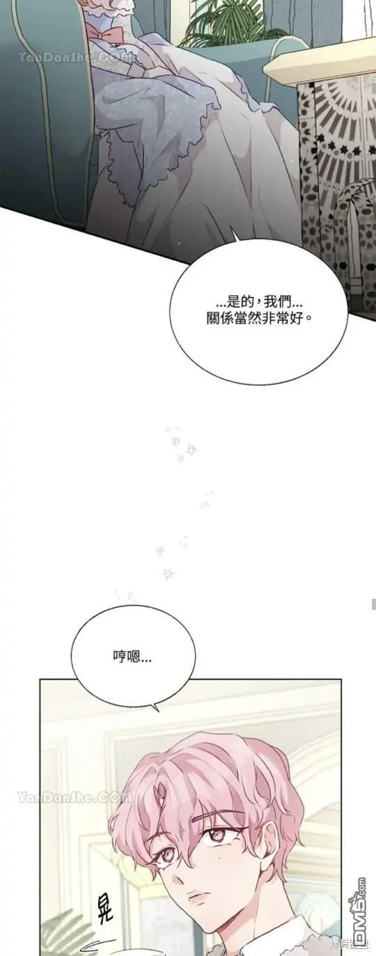 第28话 第34页