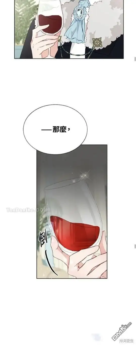 第28话 第35页