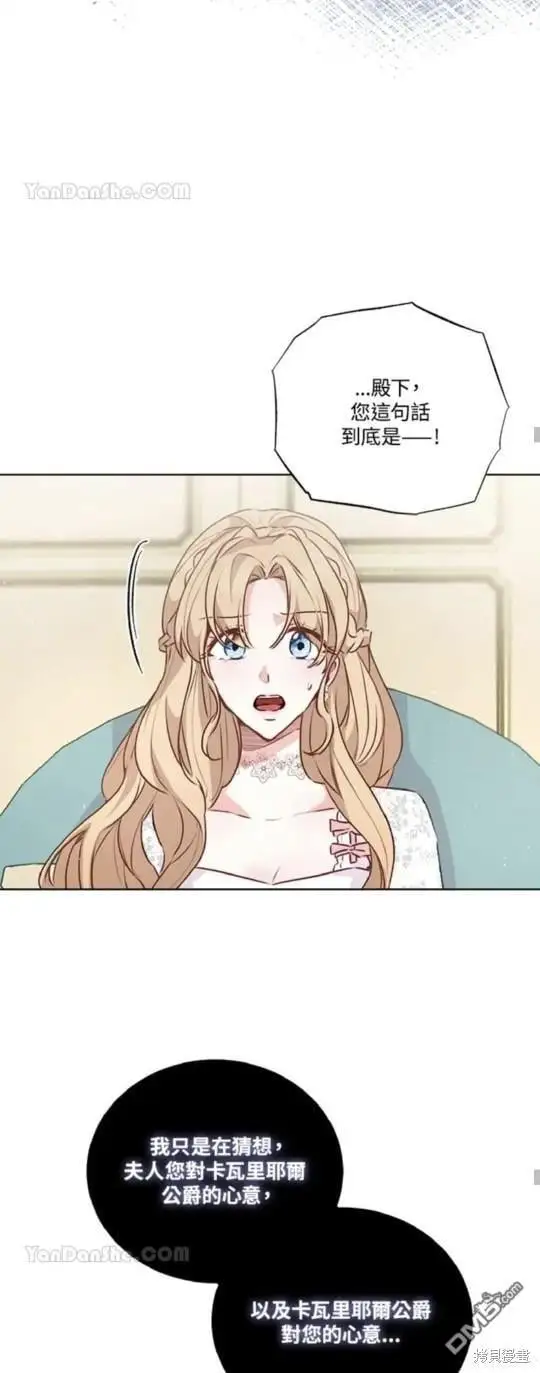 第28话 第37页
