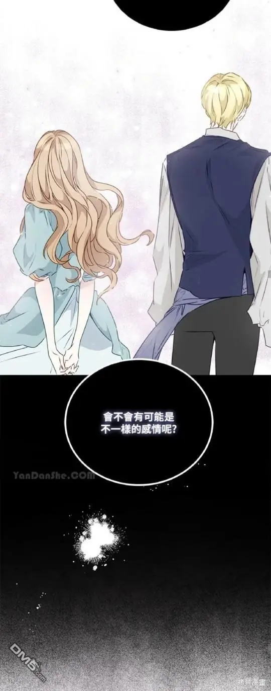第28话 第38页
