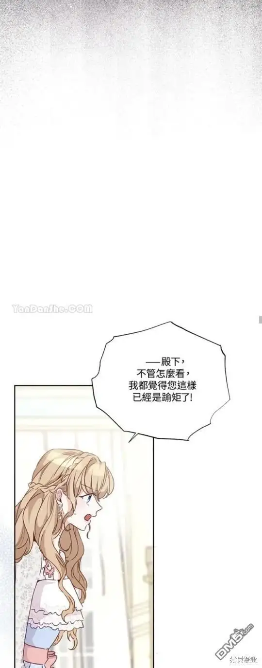 第28话 第39页