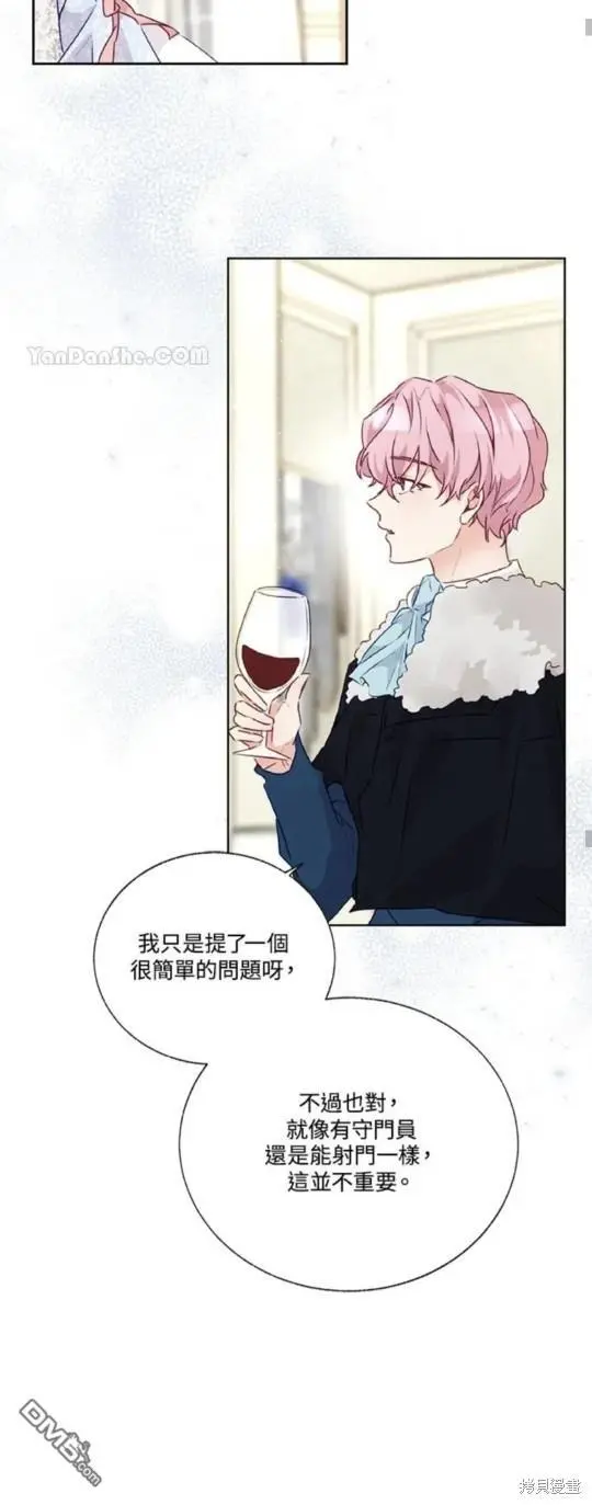 第28话 第40页