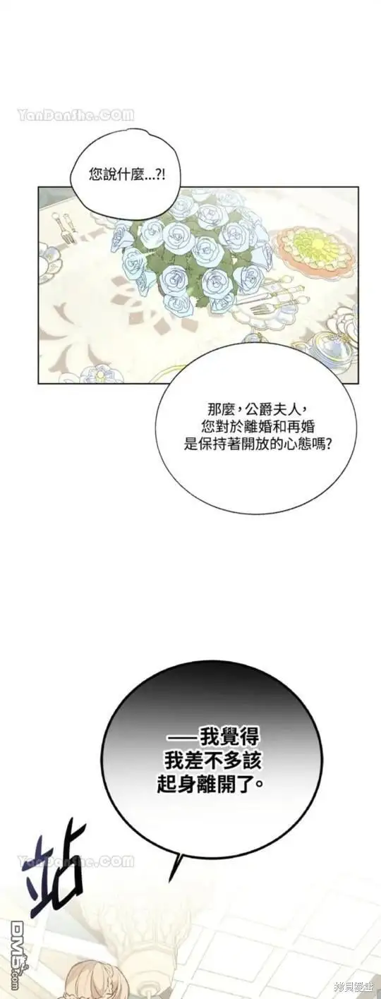 第28话 第41页