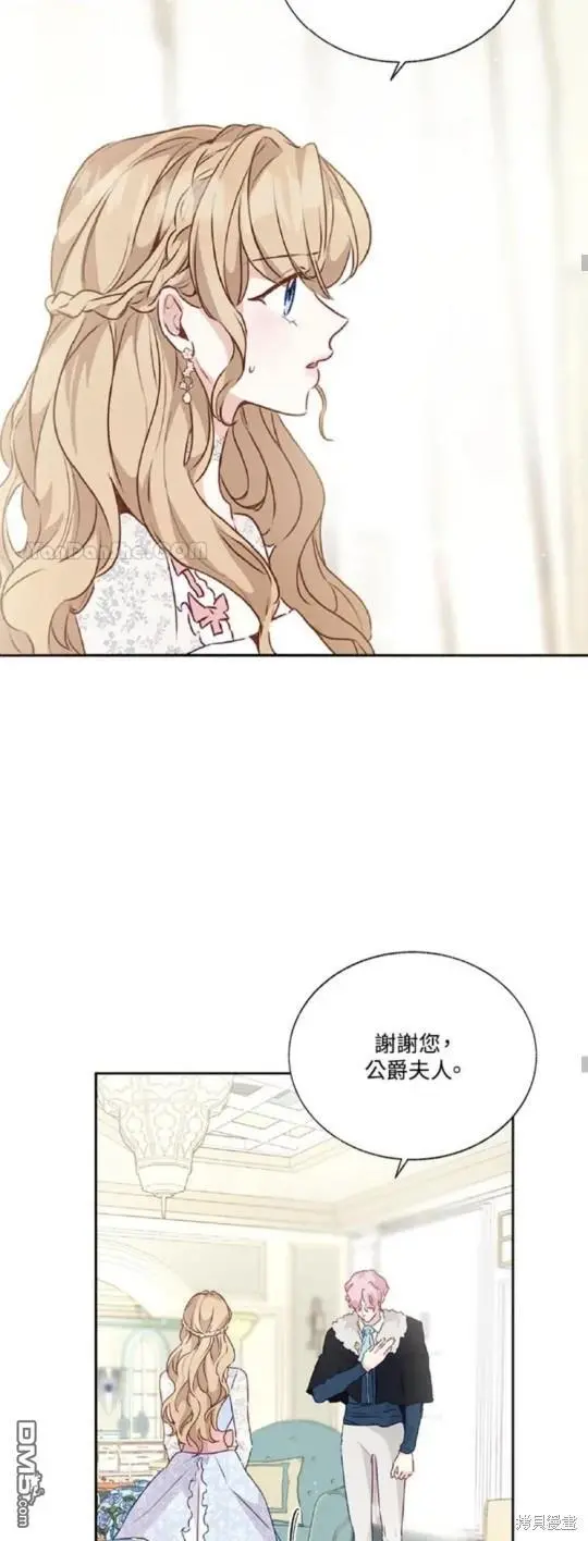 第28话 第46页