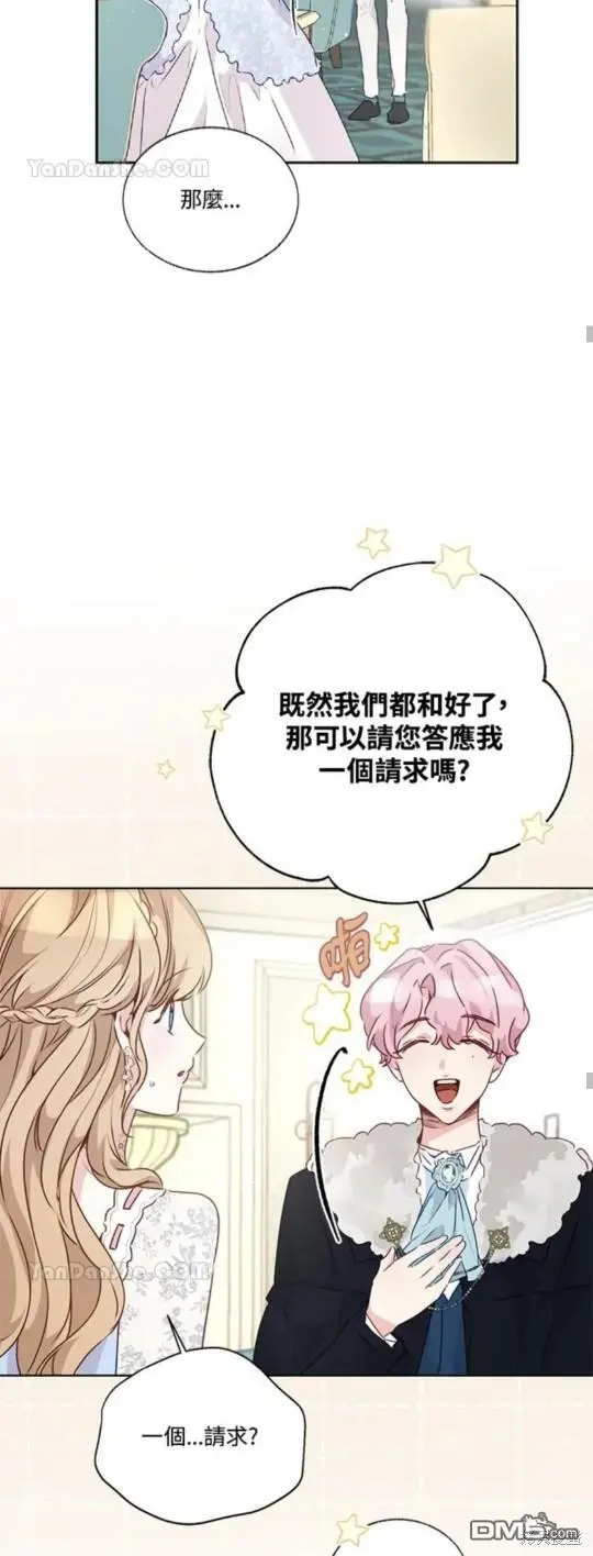 第28话 第47页
