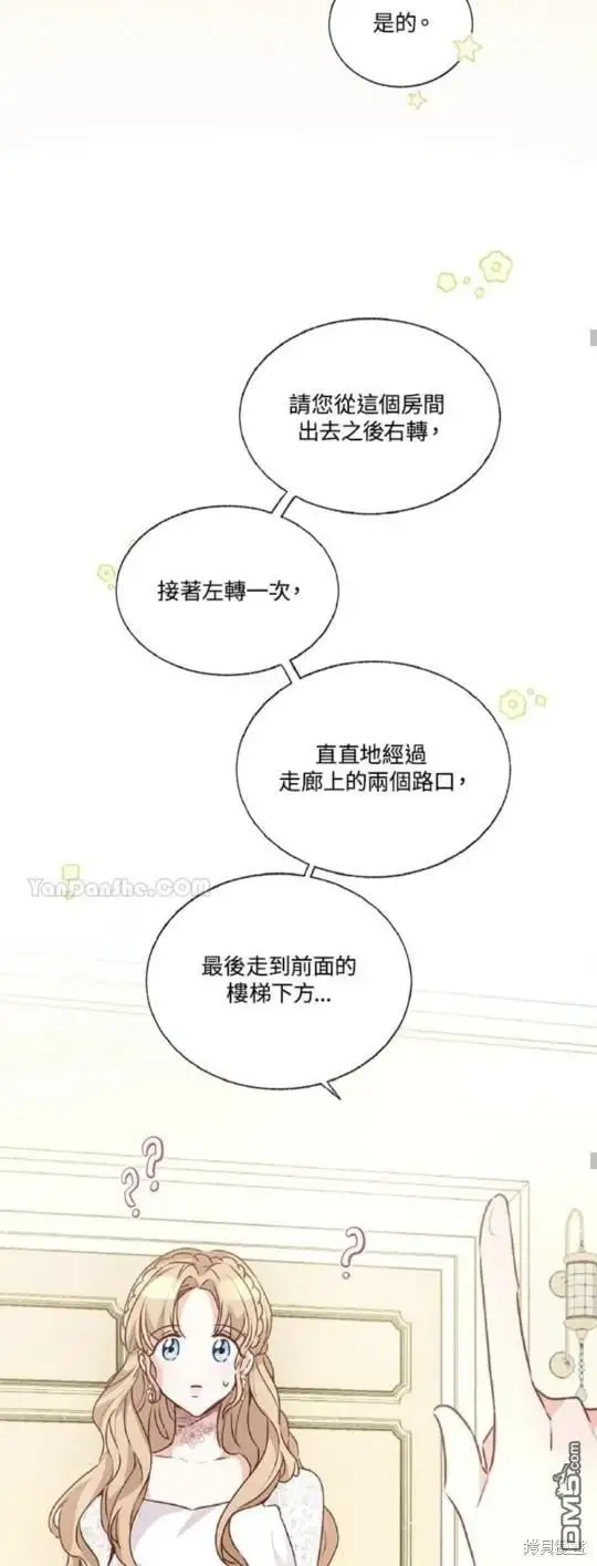 第28话 第48页