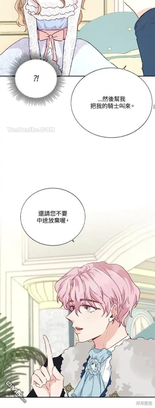 第28话 第49页