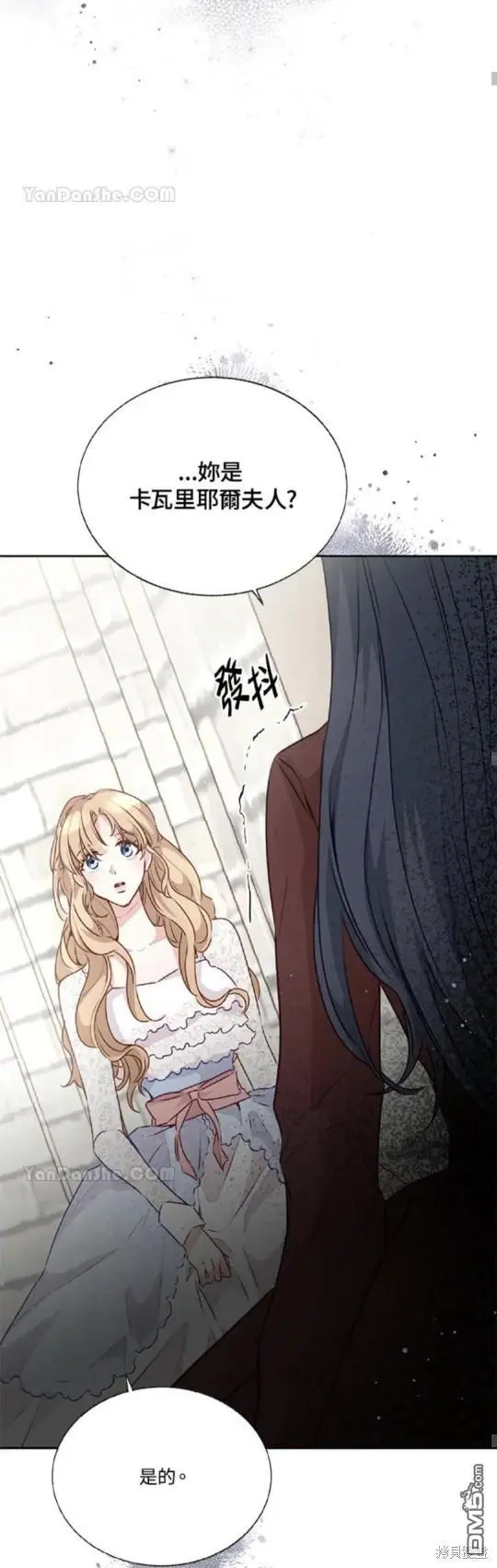 第28话 第57页