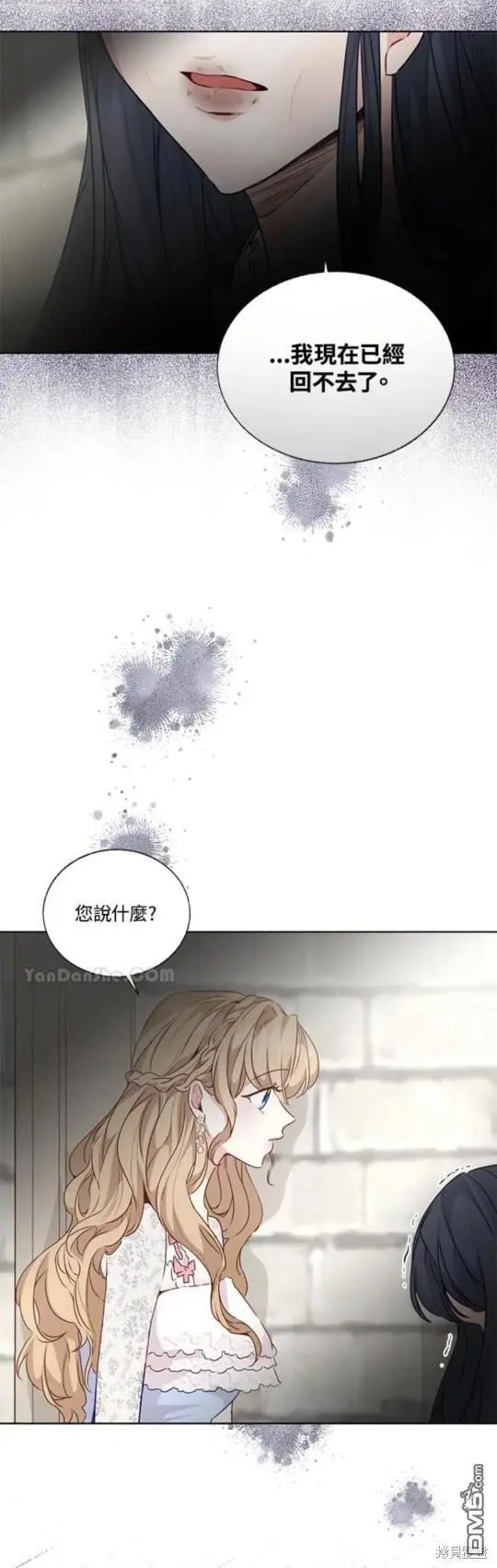 第28话 第59页