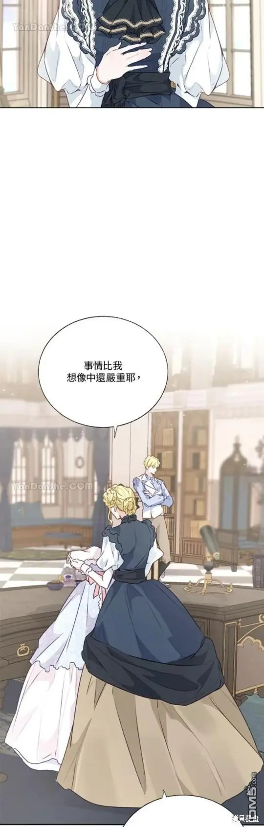 第31话 第2页