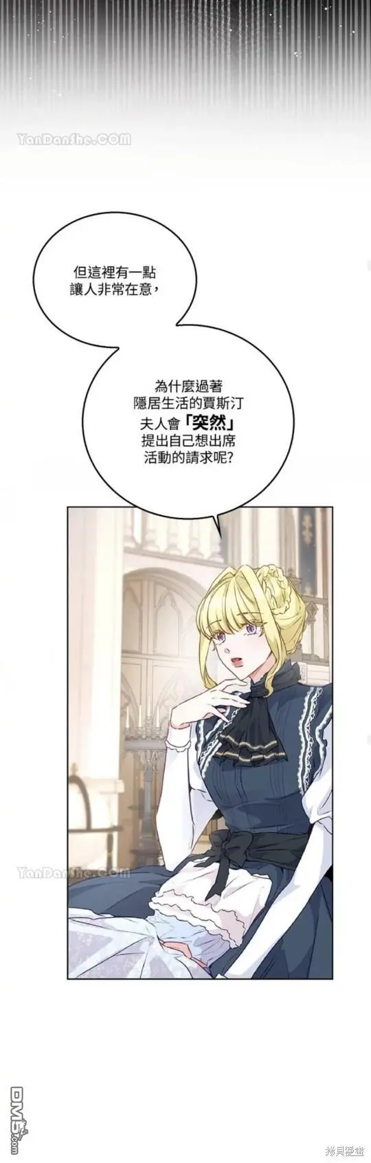 第31话 第10页