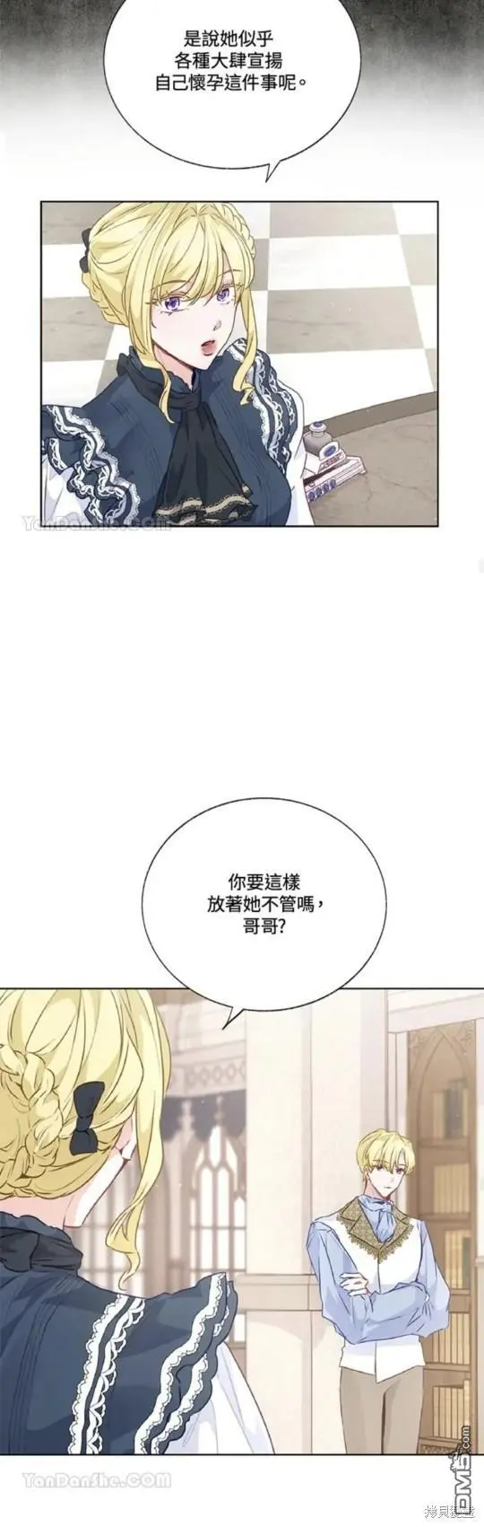 第31话 第16页