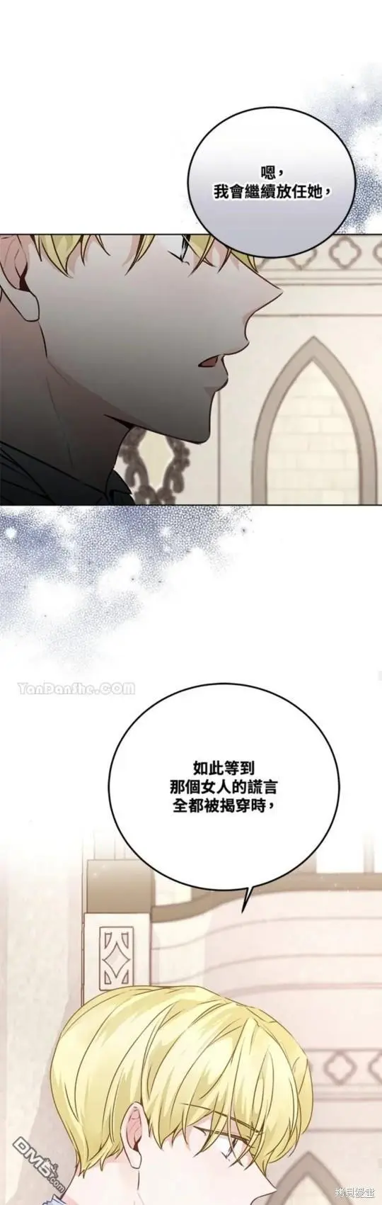 第31话 第17页