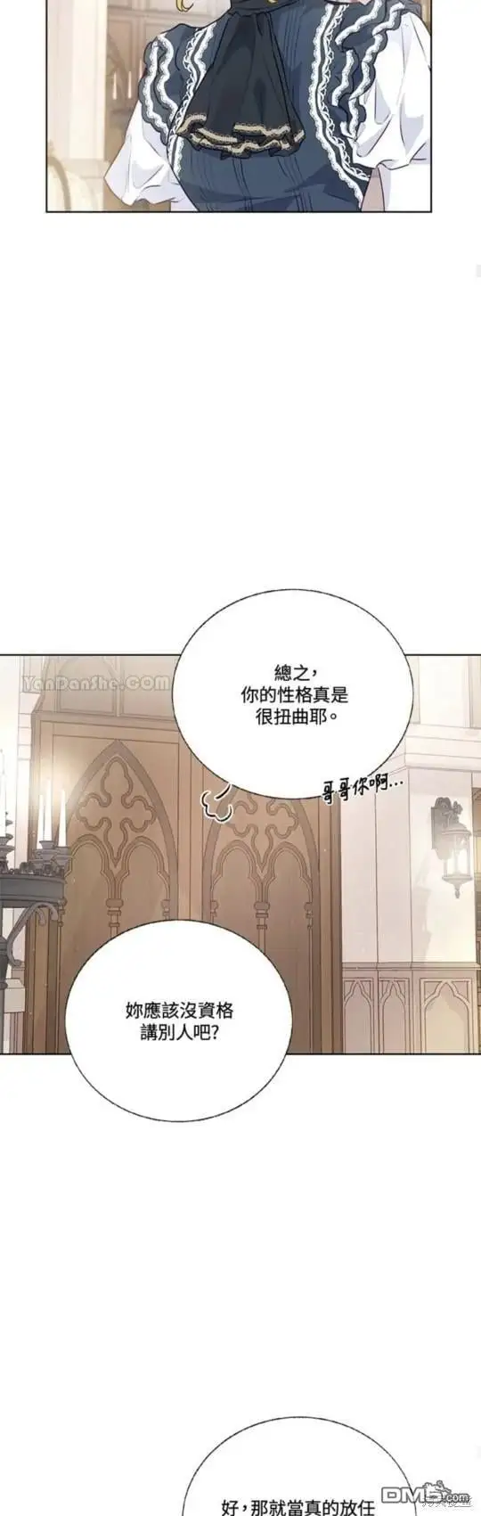 第31话 第19页