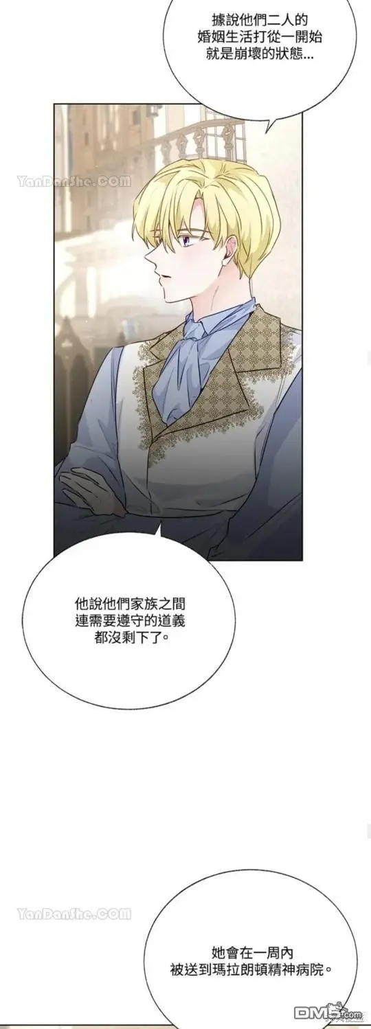 第31话 第22页